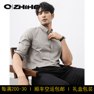 千纸鹤 品牌新款七分衬衫男短袖休闲商务免烫男士衬衣修身半袖高级感正装 卡其色 XL