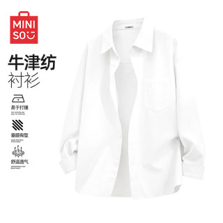 名创优品 纯色长袖衬衫男春秋季美式复古宽松衬衣vibe基础潮牌翻领上衣外套