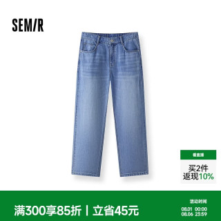 森马 牛仔裤男夏季宽松锥形裤2026后腰橡筋凉感长裤休闲风109326124110
