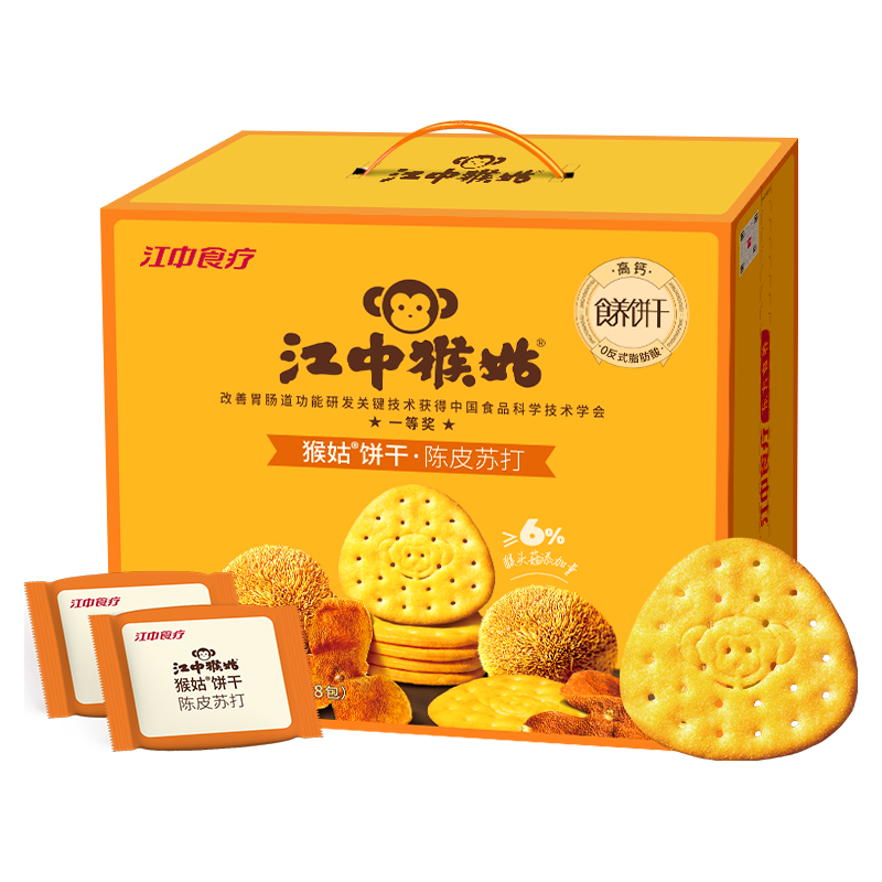 江中 猴姑九制陈皮梅味苏打饼干 猴头菇饼干 960g