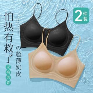 都市丽人 春夏超薄款聚拢细肩带美背无痕文胸内衣女