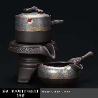 艾格辰 紫砂茶具套装自动泡茶神器