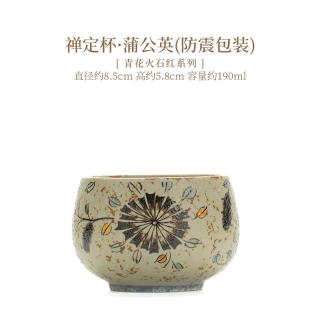艾格辰 青花瓷大容量品茗杯