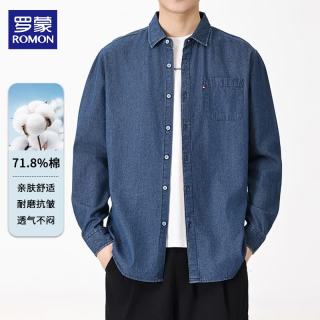罗蒙 男士牛仔衬衫 免烫抗皱长袖上衣