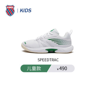 K·SWISS 盖世威（K·SWISS）童鞋新款透气耐穿耐磨稳定专业休闲儿童网球鞋