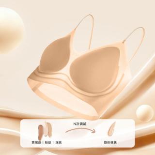 草本初色 女士薄款无痕细肩带美背吊带背心聚拢文胸罩