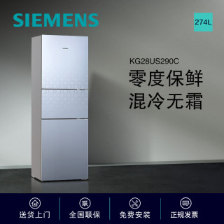 西门子 冰箱KG28US290C
