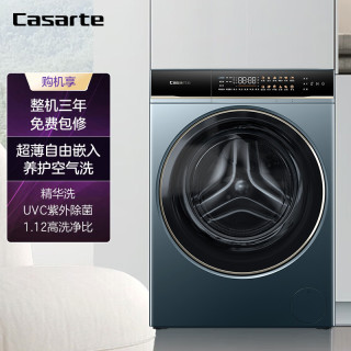 卡萨帝 洗衣机 CE HB10LUALBU1