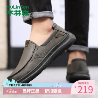 木林森 男鞋商务休闲皮鞋 男士豆豆鞋子通勤厚底一脚蹬鞋子爸爸鞋中青年