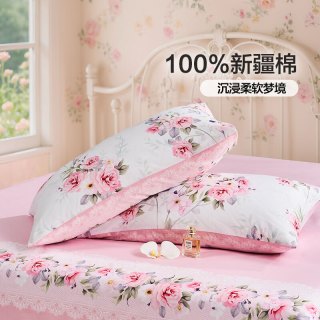 富安娜 枕套全棉枕头套 100%纯棉枕头罩一对装双人家用 知晓 40支 一对 74cm*48cm