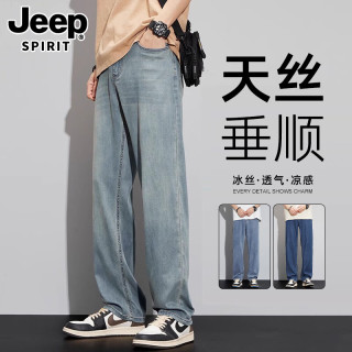 JEEP SPIRIT 天丝牛仔裤男夏季薄款宽松直筒裤子男新款阔腿休闲冰丝长裤