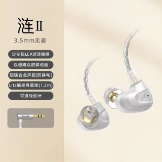 Feaulle 听声辨位 入耳式HIFI游戏耳机