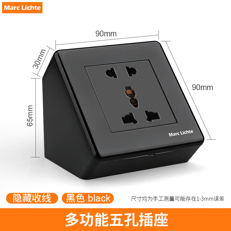 MARC LICHTE 英式USB+TypeC 明装三角形五孔插座