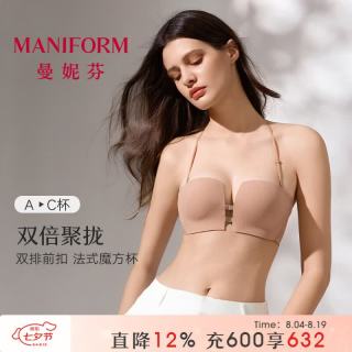 曼妮芬 「双倍聚拢」双排前开扣魔方杯 丝绒可可 75B
