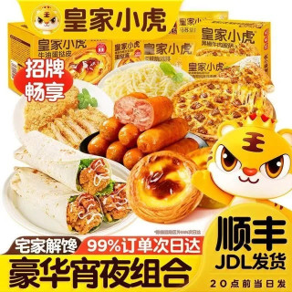 皇家小虎 香辣小笼包200g*2袋