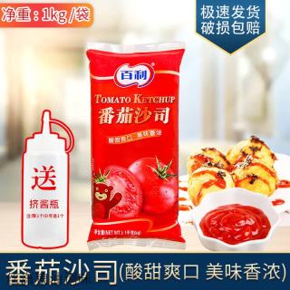 百利 香甜清爽沙拉酱700g家用水果蔬菜色拉鸡排寿司汉堡手抓饼酱料 百利番茄沙司1kg