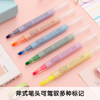 晨光 AHMT3702 单头荧光笔 混色 6支装
