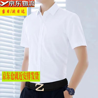 普罗蒙短袖衬衫男士青年学生修身商务休闲免烫衬衣工作服职业装衣服 纯白色无口袋（拍大一码） 39 /L