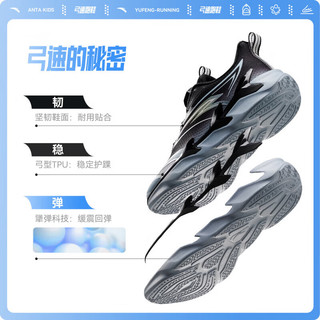 安踏 弓速2.0 旋钮扣缓震 黑/薄蓝色 37码 儿童运动鞋