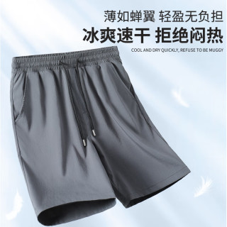 真维斯 男港风冰丝速干休闲运动中裤