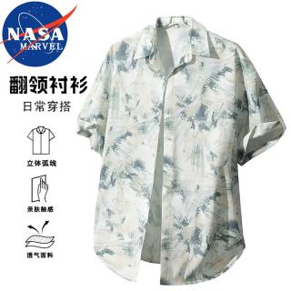 NASA MARVEL 短袖衬衫男夏季花衬衣沙滩休闲运动冰感薄款上衣 漠野墨痕  XL