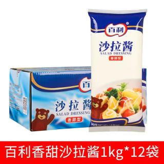 百利 香甜味沙拉酱1kg*12袋商用水果色拉寿司汉堡手抓饼酱料整箱 百利（香甜型）沙拉酱1kg*12袋