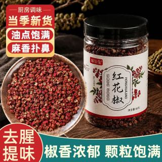 臻佰集 红花椒八角桂皮组合装60g/罐