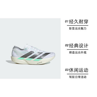 adidas 阿迪ADIZERO TAKUMI SEN 11女子运动跑步鞋KH8901