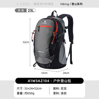 骆驼 运动背包防水双肩包 A1W3AZ104A 灰色，23L