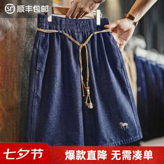 马登 工装美式复古刺绣直筒5五分裤水洗丹宁蓝牛仔短裤薄款男士夏 牛仔蓝
