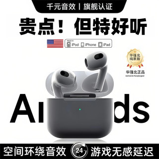 萨勒芬妮 蓝牙耳机真无线超长续航运动降噪排行前十 超长续航