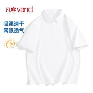 凡客诚品 男士polo衫