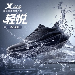 特步 FW2 男款跑步鞋 875419110002