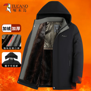 啄木鸟 男士连帽棉服冬季爸爸装加绒加厚防寒衣服