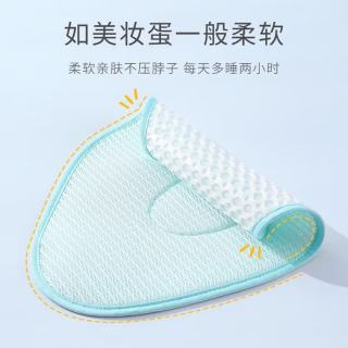 贝肽斯 婴儿枕头夏季儿童云片枕透气新生儿春夏四季款平枕宝宝透气 维尔斯特粉