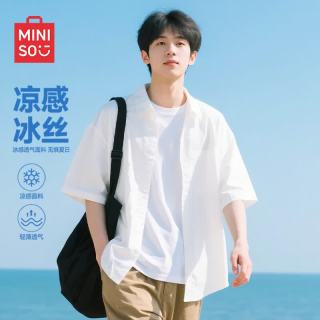 名创优品 冰丝短袖衬衫男夏季青少年日系海边度假宽松衬衣薄外套