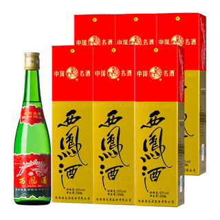 西凤酒 高脖绿瓶 55度凤香型白酒 500ml*6盒