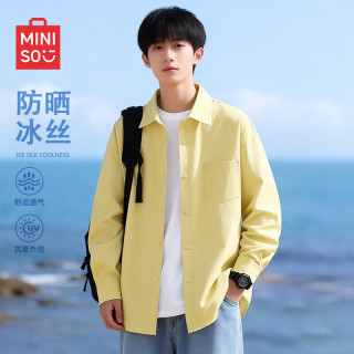 名创优品 防晒长袖衬衫男春夏季休闲衬衣外套男士冰丝凉感开衫