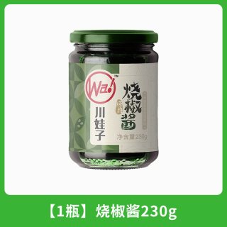 川娃子 烧椒酱230g瓶装家用辣椒酱下饭菜拌面拌饭酱剁椒皮蛋牛肉酱