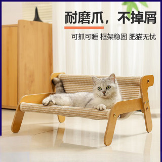猫抓板凉席大号猫窝耐抓