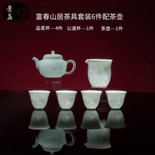 景盏 茶具套装影青瓷6头配茶壶礼盒装