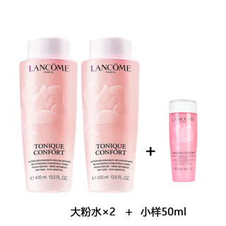 兰蔻 小黑瓶精华肌底液保湿补水爽肤水干皮亲妈滋润营养清莹大粉水400ML两瓶装+小样50ml