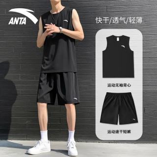 安踏 跑步运动套装男2026夏季新款冰丝速干透气背心短裤健身休闲篮球服