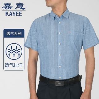 kayee 中年男装夏季薄款宽松条纹衬衣商务休闲短袖亚麻衬衫男A52009 蓝色 L