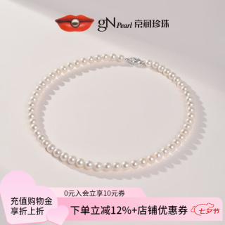 京润珍珠 韶真925银淡水珍珠项链圆形强光高品质全珠串七夕情人节礼物 5-6mm 45cm