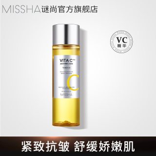 谜尚 VC柔肤水补水保湿紧致淡纹毛孔舒缓提亮肤色爽肤水湿敷水