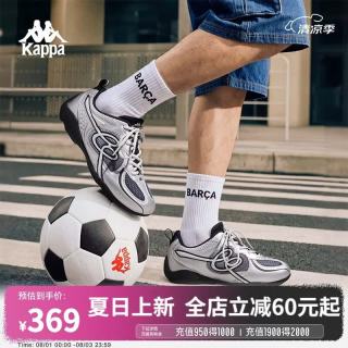 卡帕 K520情人结男鞋轻便足球鞋男2026夏季新款透气休闲鞋户外运动跑鞋