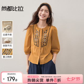 尚都比拉 波西米亚 纯棉衬衫