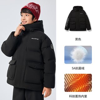 波司登 男女童短款连帽面包羽绒服