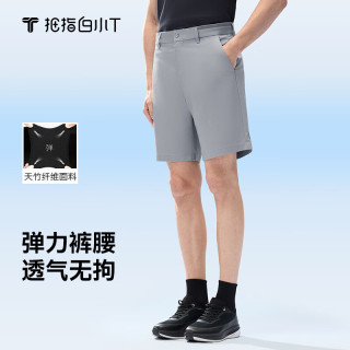 拇指白小T Thumb White 小T 男士休闲短裤 户外跑步五分裤